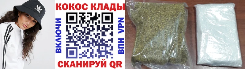 Где купить Салаир APVP Меф мяу мяу АМФ Канабис