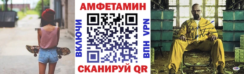 АМФ VHQ  Салаир 