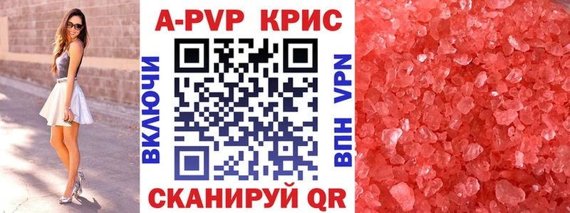 Alpha-PVP VHQ kraken маркетплейс Салаир