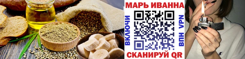 купить закладку  Салаир  Печенье с ТГК марихуана 
