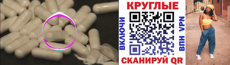 kraken маркетплейс  Салаир  Ecstasy VHQ 