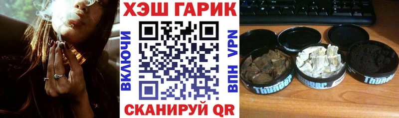 наркота  Салаир  Гашиш VHQ 