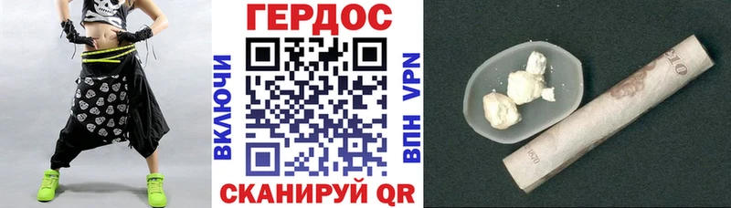 ГЕРОИН хмурый Салаир