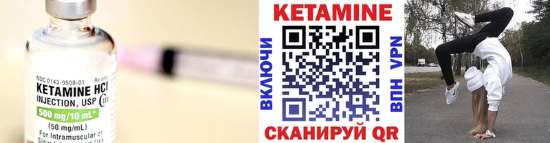 hydra ссылка  Салаир  КЕТАМИН ketamine 