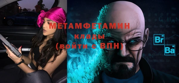 экстази Балабаново