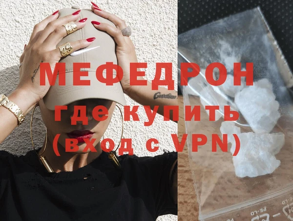 наркотики Белокуриха