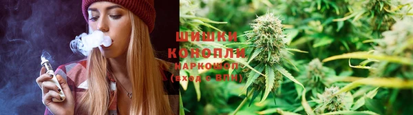 мефедрон Беломорск