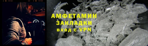 скорость mdpv Балахна