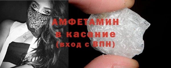 наркотики Белокуриха