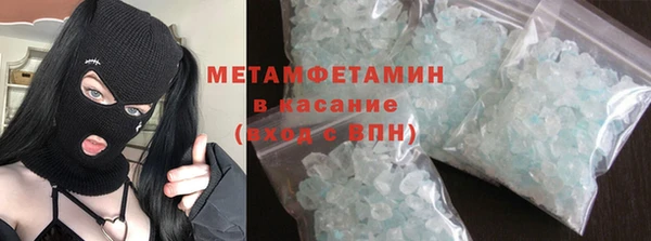 мефедрон Беломорск