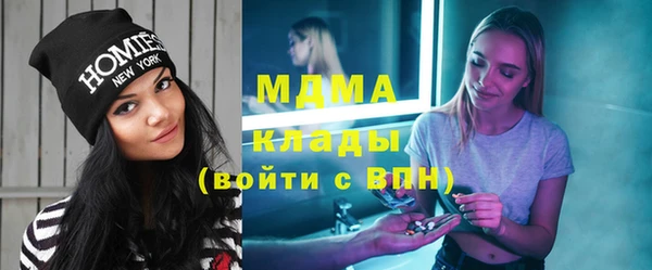 наркотики Белокуриха