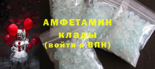 скорость mdpv Балахна