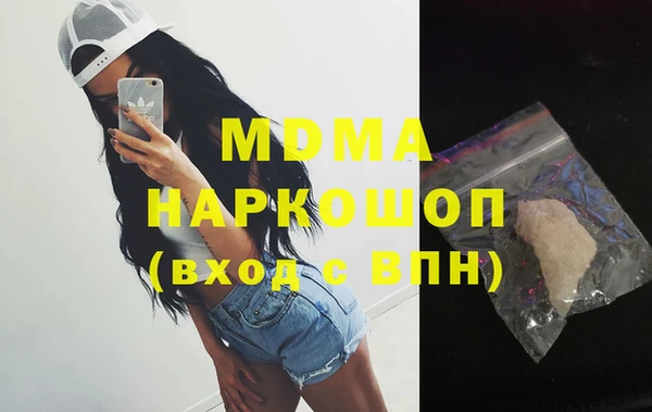 скорость mdpv Балахна