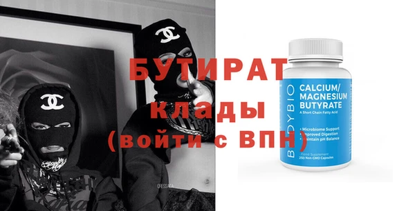 наркотики Белокуриха