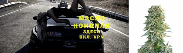 прущие крисы Михайловка