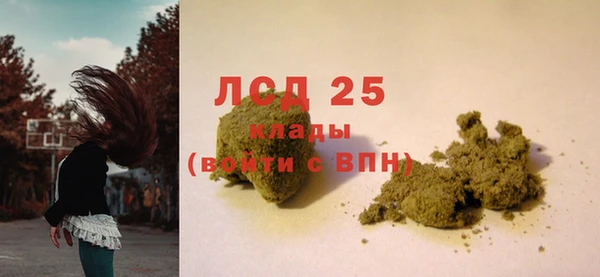 каннабис Михайловск