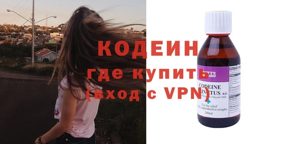 мефедрон Беломорск