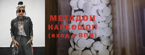 наркотики Белокуриха