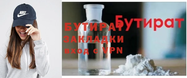 экстази Балабаново