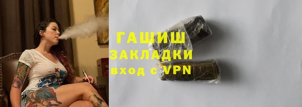мефедрон Беломорск