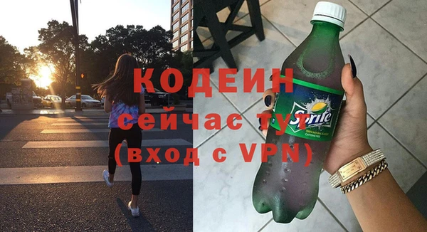 мефедрон Беломорск