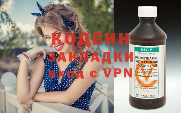наркотики Белокуриха