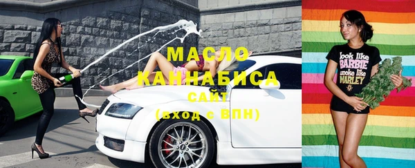 экстази Балабаново