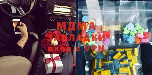 прущие крисы Михайловка