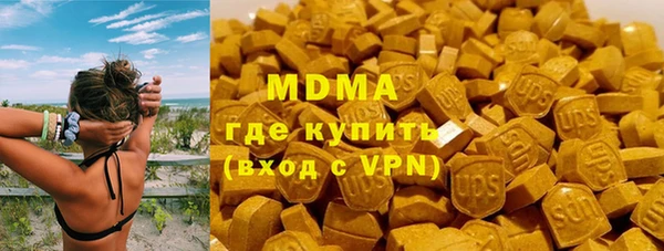 скорость mdpv Балахна