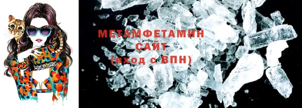 экстази Балабаново