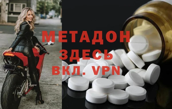 наркотики Белокуриха