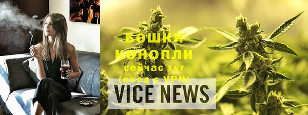 мефедрон Беломорск