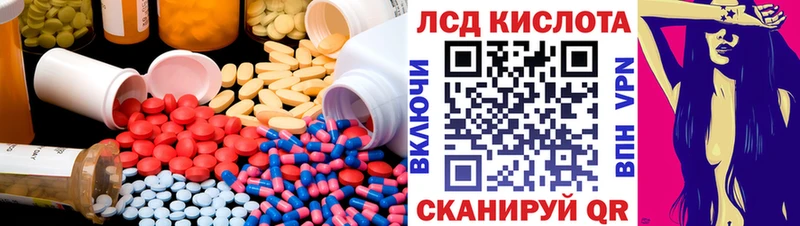 Лсд 25 экстази кислота  OMG ТОР  Салаир 