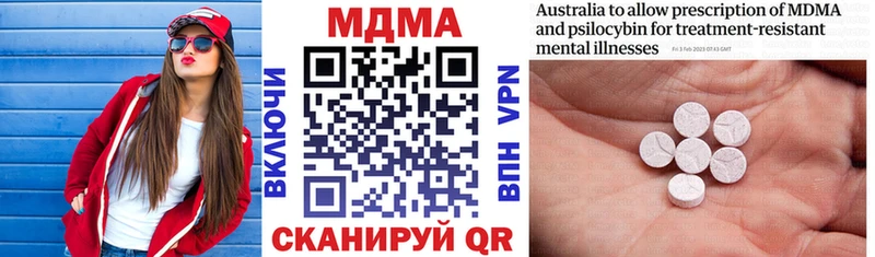 darknet клад  KRAKEN сайт  Салаир  МДМА кристаллы 