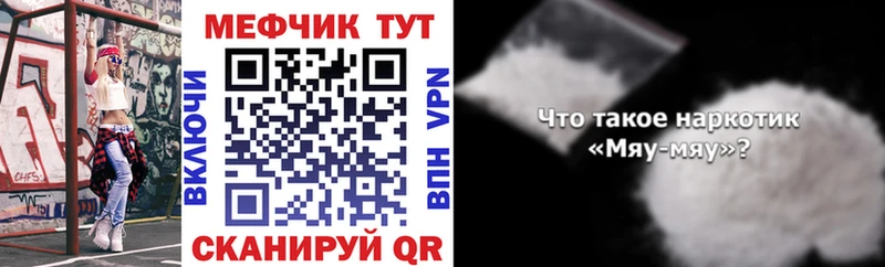 МЕФ 4 MMC  Салаир 
