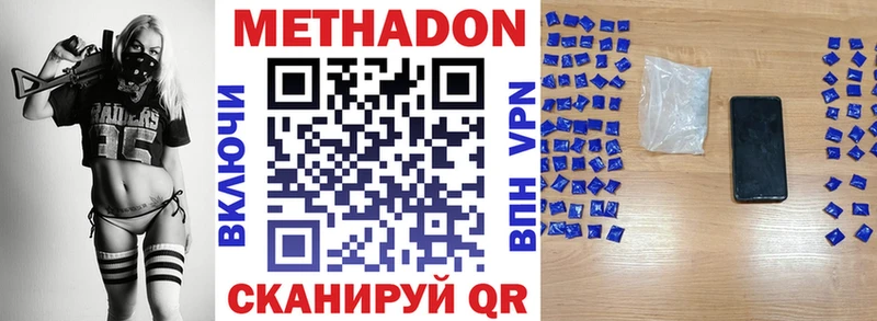 darknet как зайти  Салаир  Метадон methadone  купить  