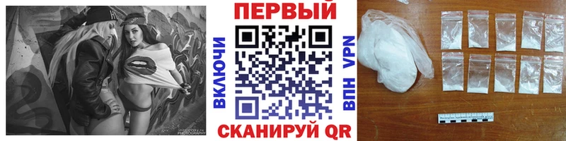 Первитин Methamphetamine мега как войти Салаир