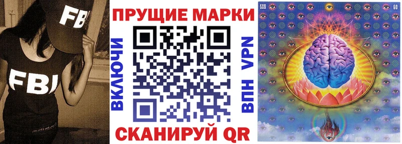 Марки 25I-NBOMe 1,5мг  Салаир 