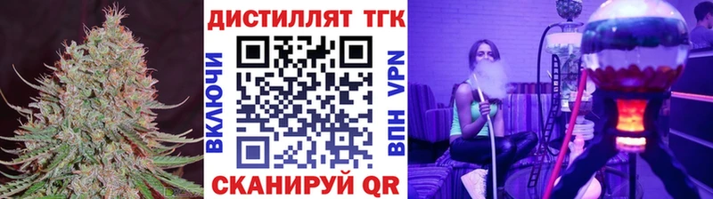 продажа наркотиков  Салаир  ТГК вейп с тгк 