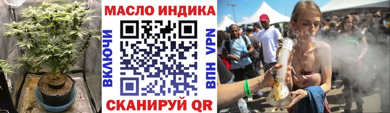 ТГК вейп с тгк Салаир